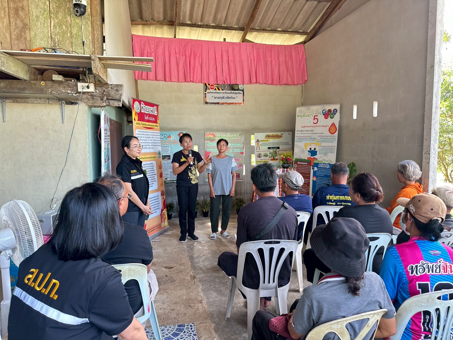 title -  สำนักงานการปฏิรูปที่ดินจังหวัดตราด เปิดศูนย์รณรงค์หยุดการเผาในเขตปฏิรูปที่ดิน